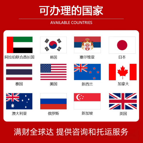 抚顺市国际宠物托运到澳大利亚宠物入境最新规